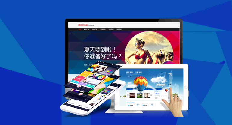 網(wǎng)站建設(shè) 網(wǎng)站建設(shè)