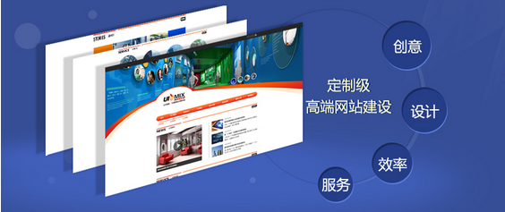 網(wǎng)站建設 網(wǎng)站建設